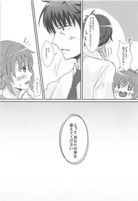 (C91) [Tamakoya (Tamaco)] Shinpin datta Senkawa wa Motto Motto Hoshii no! (THE IDOLM@STER CINDERELLA GIRLS)