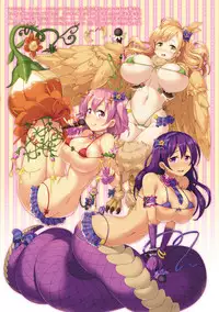 [Shiraha Mato] Loveraune ~ Idol Monster Girls [Digital]