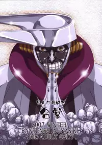 (C73) [Banten 69 (Inuyashiki)] Copy Illust Matome (Various)