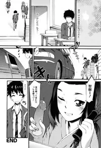 [Musashimaru] Touzen, Imouto ni wa Naisho de