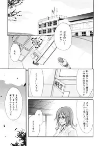 COMIC Megastore 2005-09