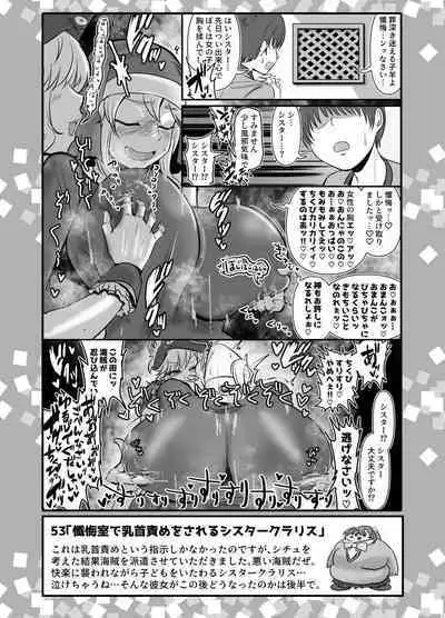 SKB48 vol.2