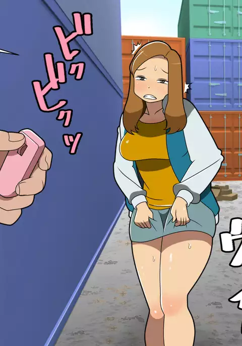 ヤンキー娘 死遺自慰襲