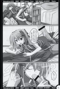 (C72) [MOD (Akiyoshi Ryoutarou)] ML#010 MonnaLisa#010 (Quiz Magic Academy)