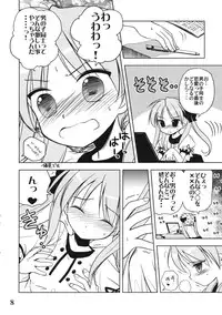 (C72) [Quarter View (Jinnojyou)] Nana Hoshi (Lucky Star)