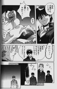 [Yamada Tarou (Kamei)] ORIGINAL