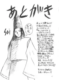 [Abbey Load (RYO)] Chu! Fuyu Party (I"s, Hikaru no Go)