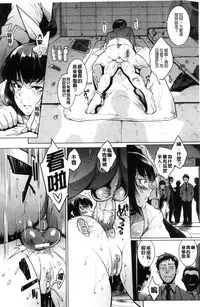 [Fan no Hitori] Dolls [Chinese]