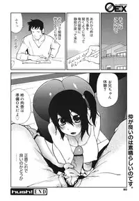 COMIC 0EX Vol. 28 2010-04