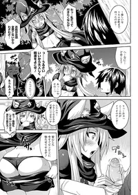 COMIC Unreal 2012-08 Vol. 38 [Digital]