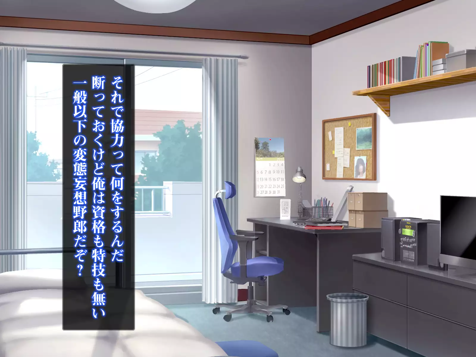 Isekai Smartphone No Ninen Keiyaku: Zenpen