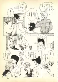 [Anthology] Pai;kuu Dairokugou