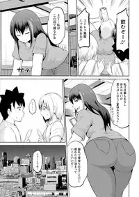 Action Pizazz DX 2018-10 [Digital]