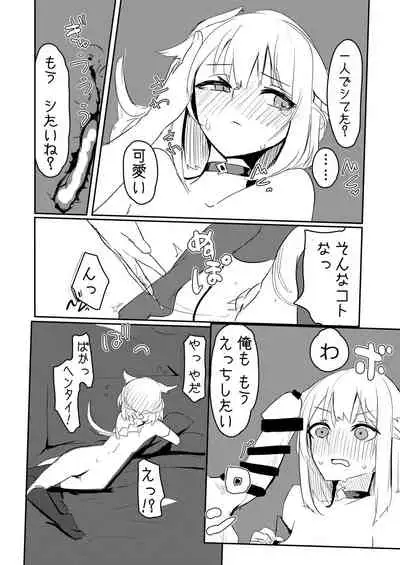 Chan One to Futarikiri Tsundere Love Love Ecchi Hon