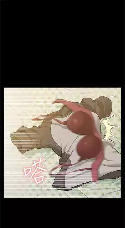 [SSAEM] 難言之隱 1-56 官方中文（完結）