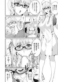 COMIC AUN 2018-01 [Digital]