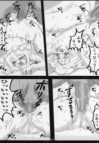 (Reitaisai 4) [MegaSoundOrchestra (Sanwaribiki)] BARAZ SCARLET (Touhou Project)