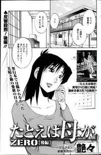 Action Pizazz Special 2013-04