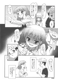 COMIC AUN 2007-12 Vol. 139