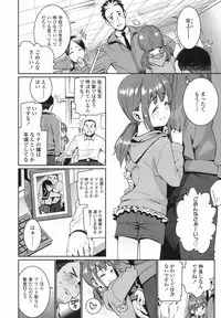 COMIC LO 2017-08 [Digital]