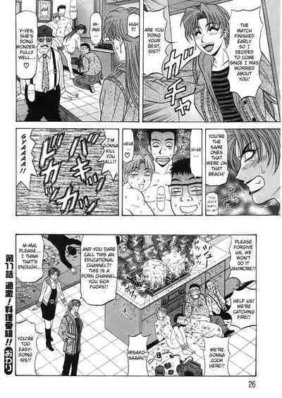 Kochira Momoiro Company Vol. 2 Ch.1-3