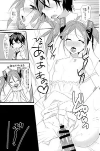 (SC64) [skeleton scape (Mikami Sasara)] little rabbit (Black Bullet)