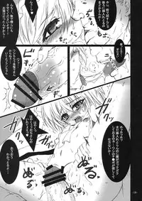 (Suukeisai) [MegaSoundOrchestra (Sanwaribiki)] Gensou Enkou -Flandre- Ni wa (Touhou Project)