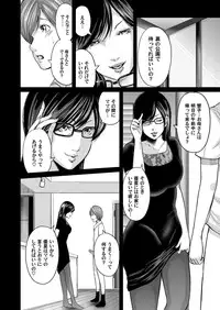 COMIC Magnum Vol. 88 [Digital]