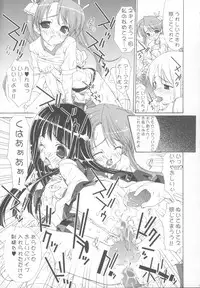 (C65) [Essentia (Fujima Takuya)] Negicco! (Mahou Sensei Negima!, Onegai Teacher [Please Teacher!])