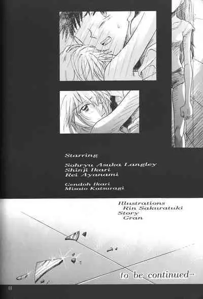 PEPPY ANGEL·淘气の天使第6·7·8卷（EVA·剧情漫画合集）