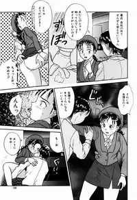 [Kanikuu Kaita] H-Mode Wa Bakunyuu Kei