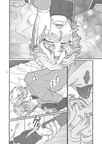 [Netemosametemo! (Chou)] Onaji Mono (TIGER & BUNNY) [Digital]