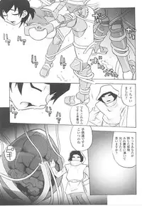 [Anthology] Tatakau Heroine Ryoujoku Anthology Toukiryoujoku 19