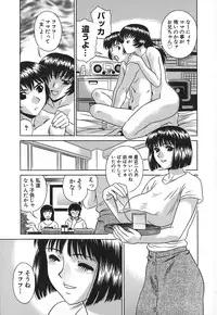 [KIKI] No Pan Gakuen Seikouka