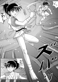 [Takenoko Gohan, Buaifamu (Takenokoya)] Kohaku no Tsubo Manga-ban (Inuyasha) [Digital]