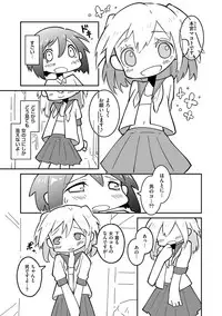 [Anthology] Tamaharu [Digital]