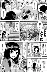 COMIC Penguin Club Sanzokuban 2014-03