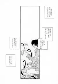 [Inomoto Rikako] Cherry ♥ Pie