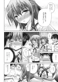 [Anthology] Tsundere Love You♥