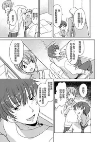 [Fuyuno Mikan] Lolippoino [Chinese] [萝莉援助×靴下×SS联合汉化] [Digital]