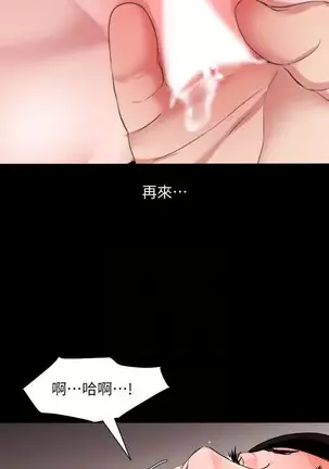 SON IN LAW 32-49 CHI