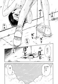 [Anthology] Little Pierce Vol.31