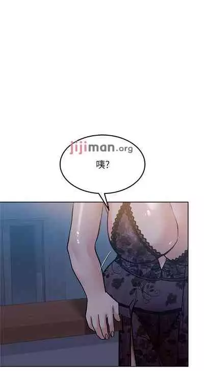 【周二连载】要对妈妈保密唷!(作者:NOAH) 第1~29话