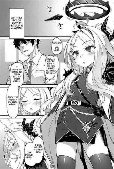 Sorasaki Hina wa Tsukawaretai