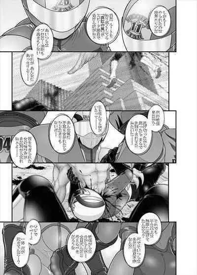 鉄騎姫 ―TEKKI― 38-64話