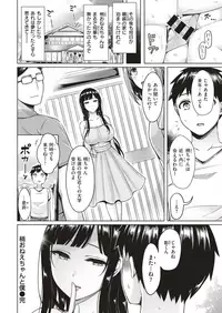 COMIC Kairakuten 2019-09