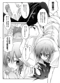 COMIC Megastore 2008-09