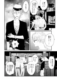 [Uehara Ari] Sex Friends [Digital]