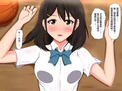 Gomen ne. Watashi, Namae mo Shiranai Oji-san to......