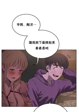 性教育 1-48.5 中文翻译(完結)